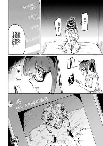 第19頁圖