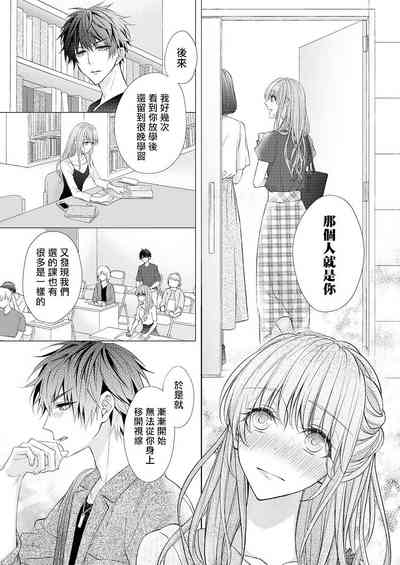 第67頁圖