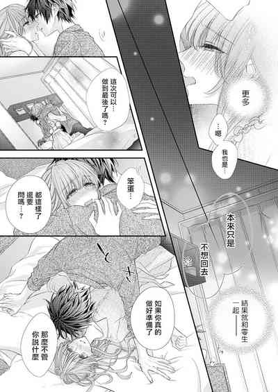 第71頁圖