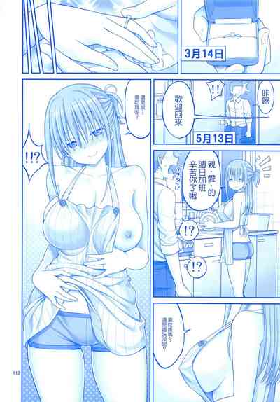 第111頁圖