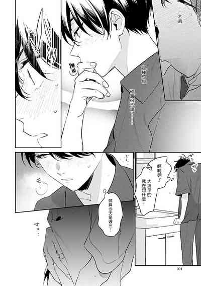 第111頁圖