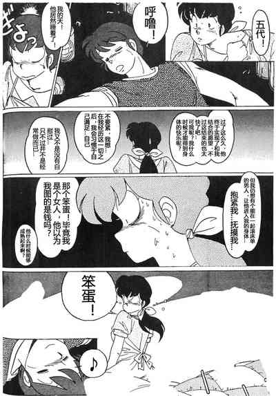 第23页图