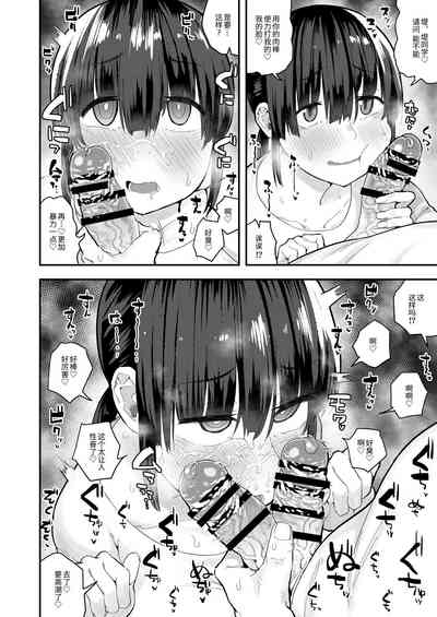 第23頁圖