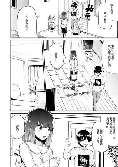第43頁圖