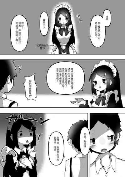 第83頁圖