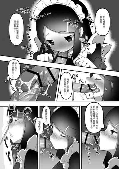 第87頁圖