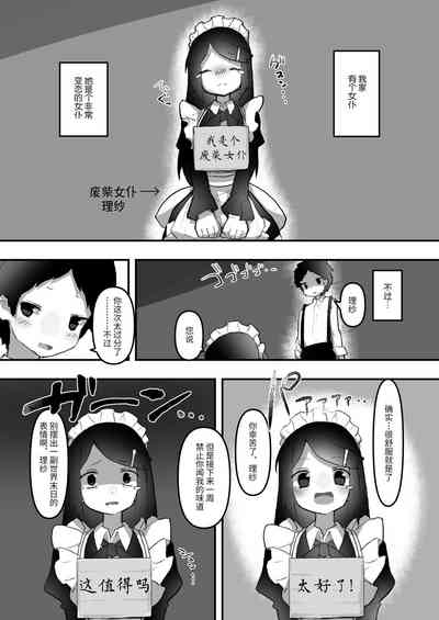 第95頁圖