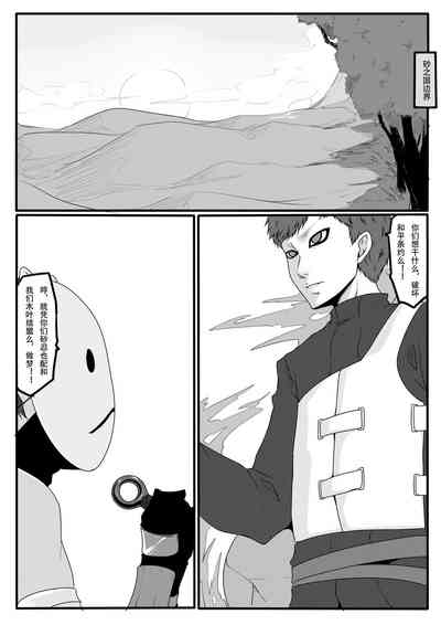 第11頁圖