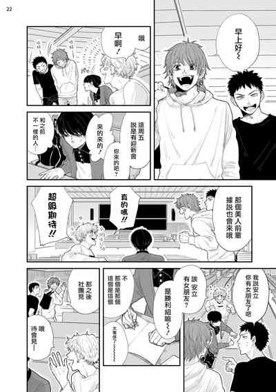 第23页图