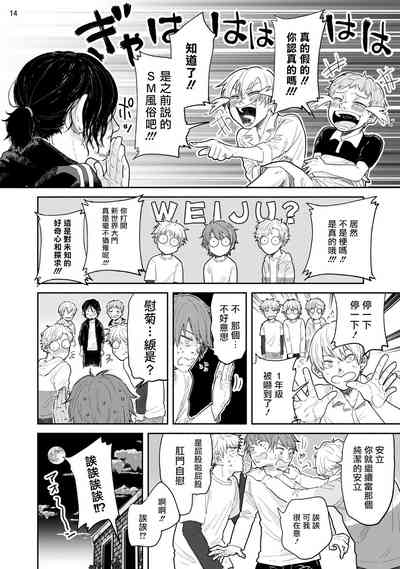 第47页图
