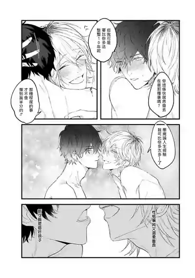 第71页图