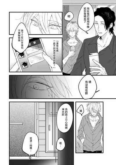 第99页图