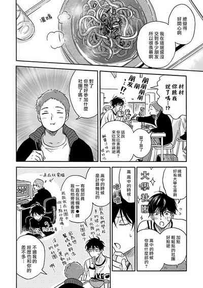 第43页图
