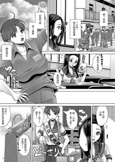 第19頁圖