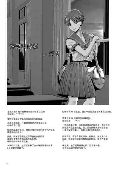 第27頁圖