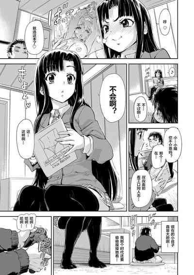 第7頁圖
