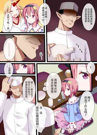 第3頁圖