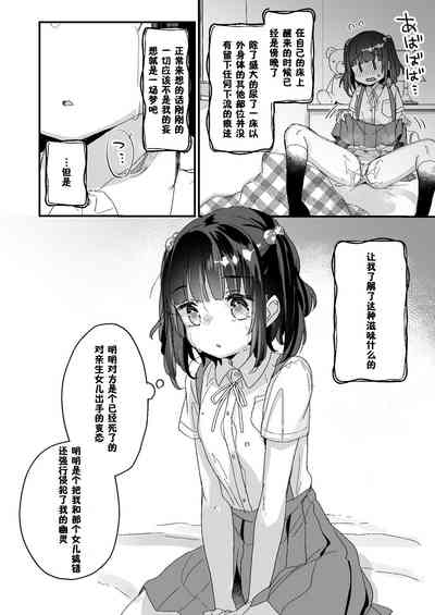 第23頁圖