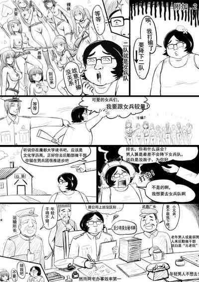 第127頁圖