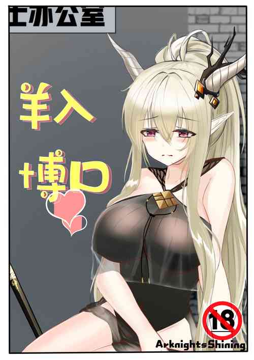 Shining圖