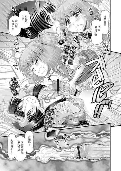 第11頁圖