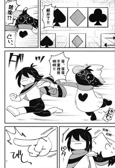 第11頁圖