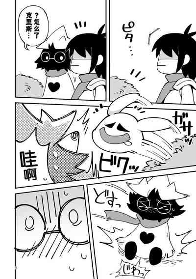 第7頁圖