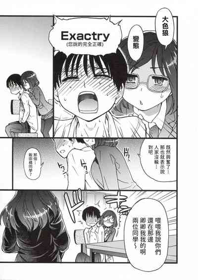 第111頁圖