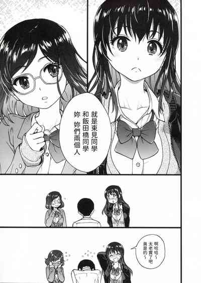 第23頁圖