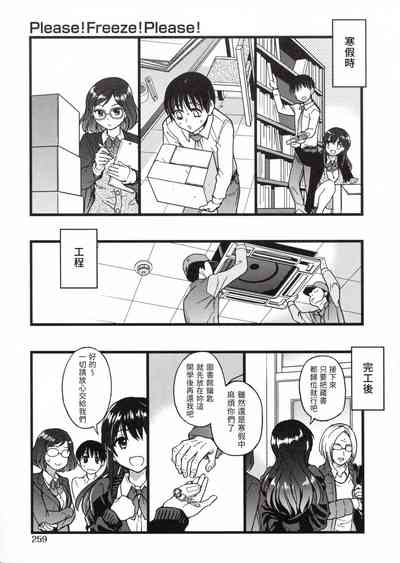 第263頁圖