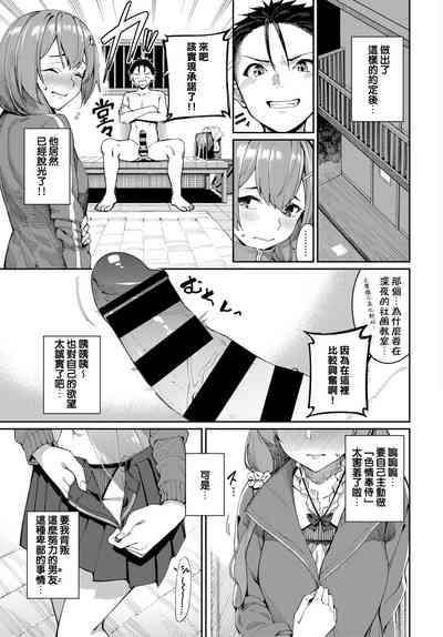 第3页图