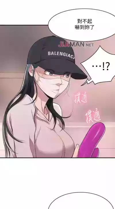 第7頁圖