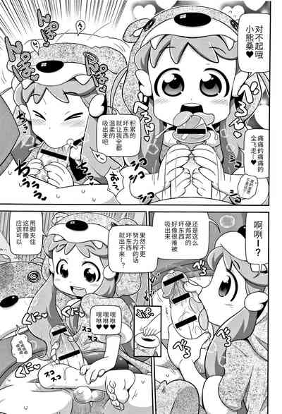 第3页图