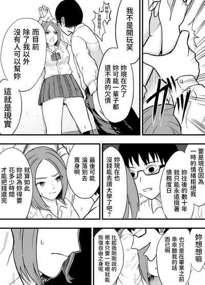 第11页图