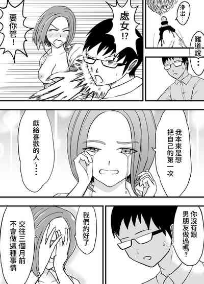 第27页图