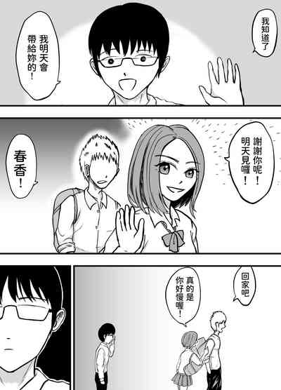 第3页图
