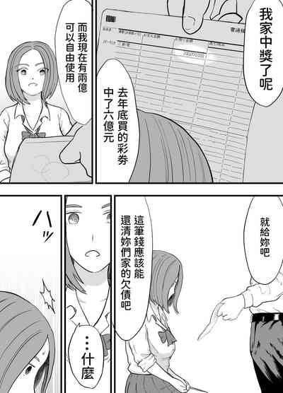第7页图