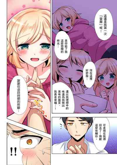 第123頁 封面 - HaSM.cc