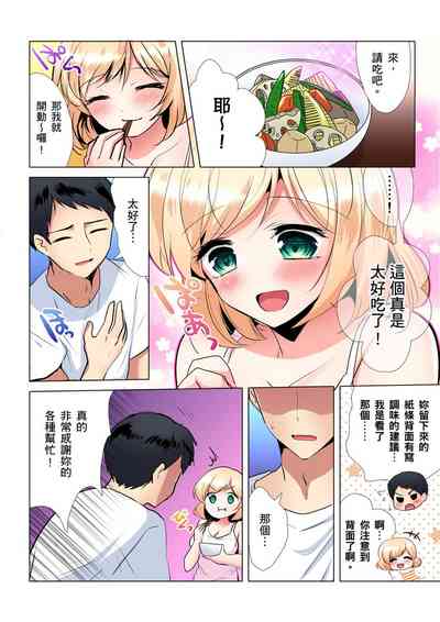第55頁 封面 - HaSM.cc