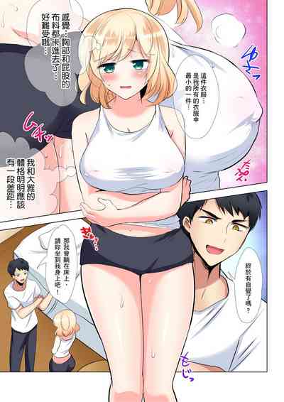 第91頁 封面 - HaSM.cc