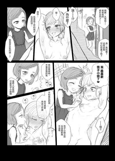 第3頁圖