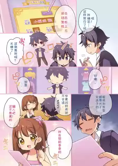 第3页图