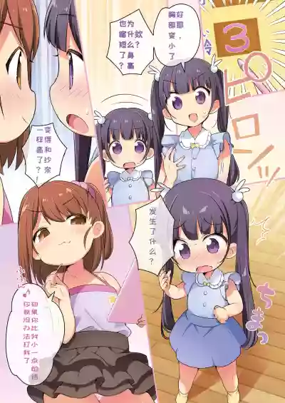 第7页图