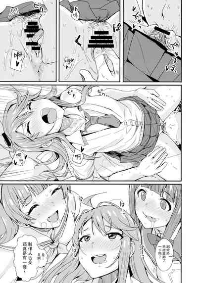 第23页图