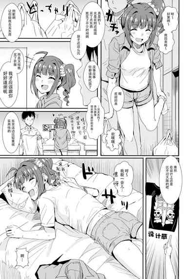 第3页图