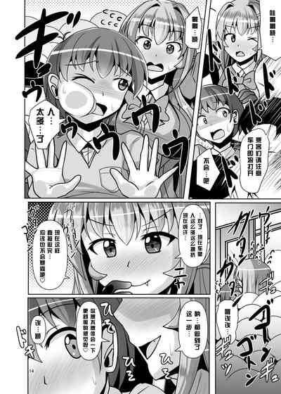 第15頁圖