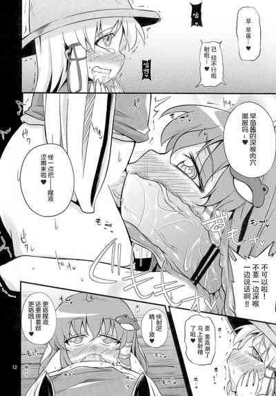 第11頁圖