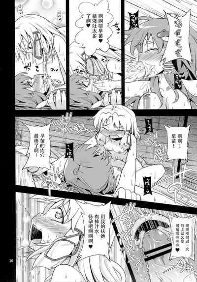 第19頁圖