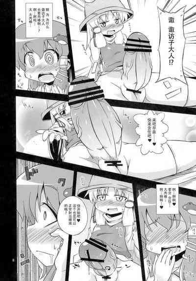第7頁圖