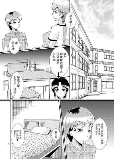 第3页图